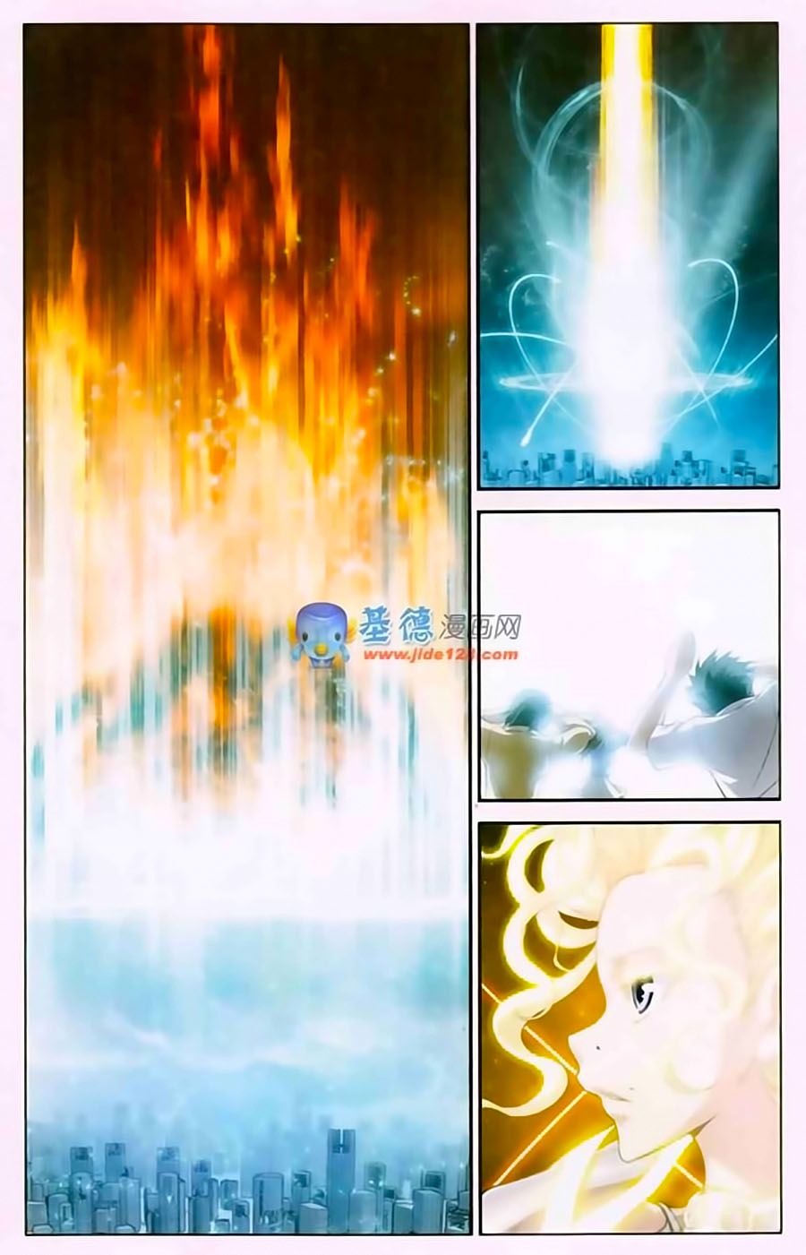 thâu tinh cửu nguyệt thiên chapter 384 7