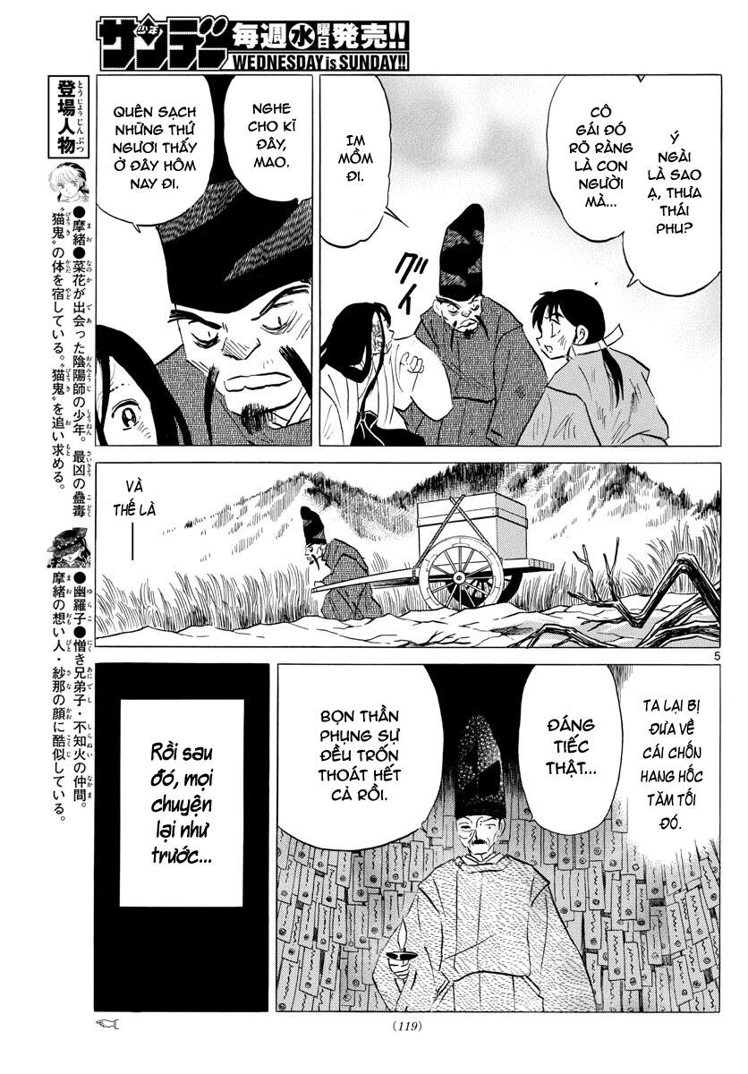 mao (takahashi rumiko) chapter 89 7