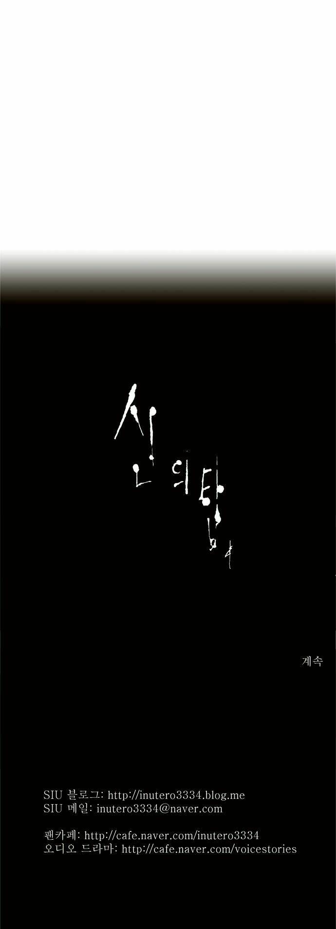 cuộc chiến trong tòa tháp chapter 35 30