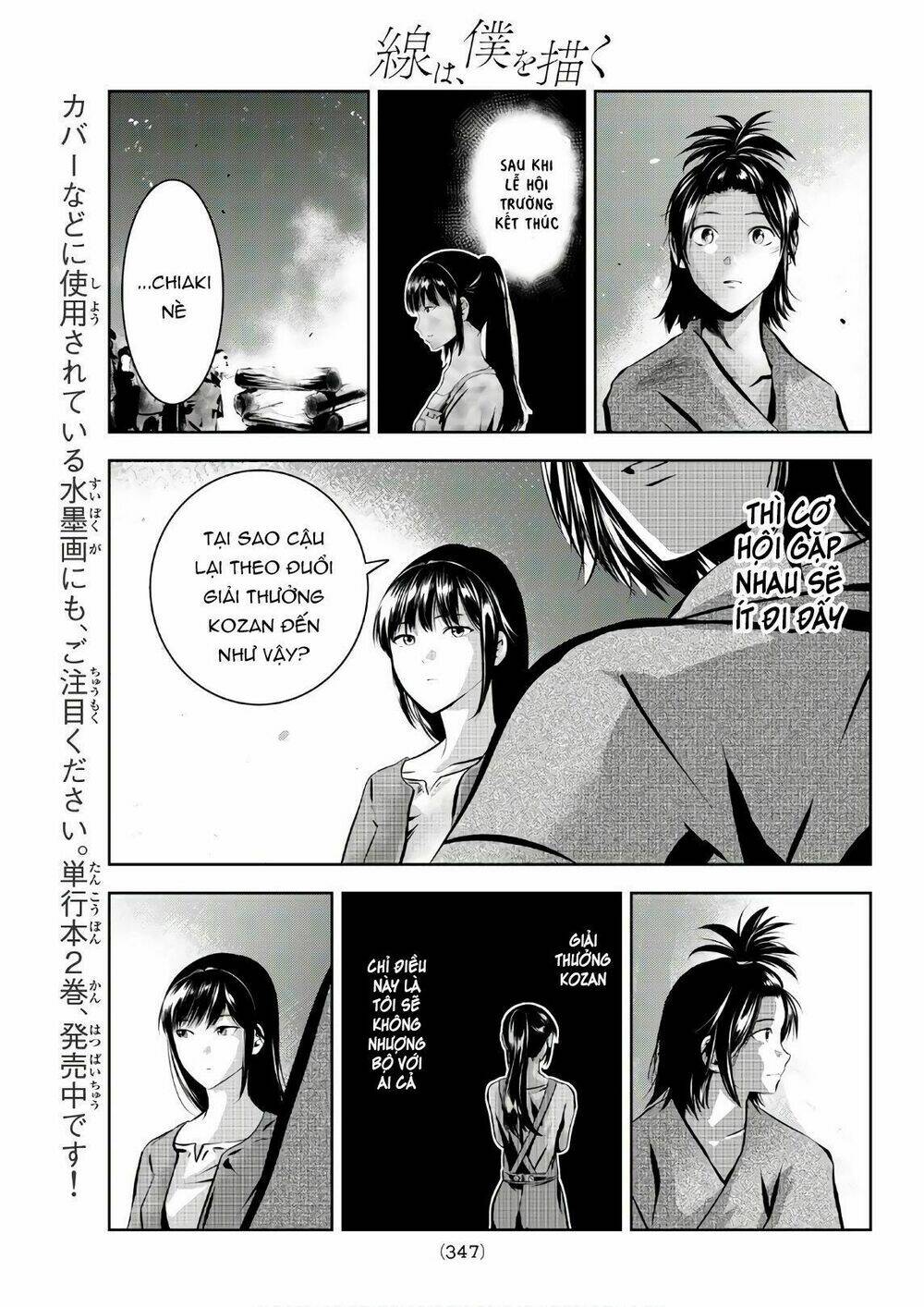 sen wa, boku wo egaku chapter 23 13