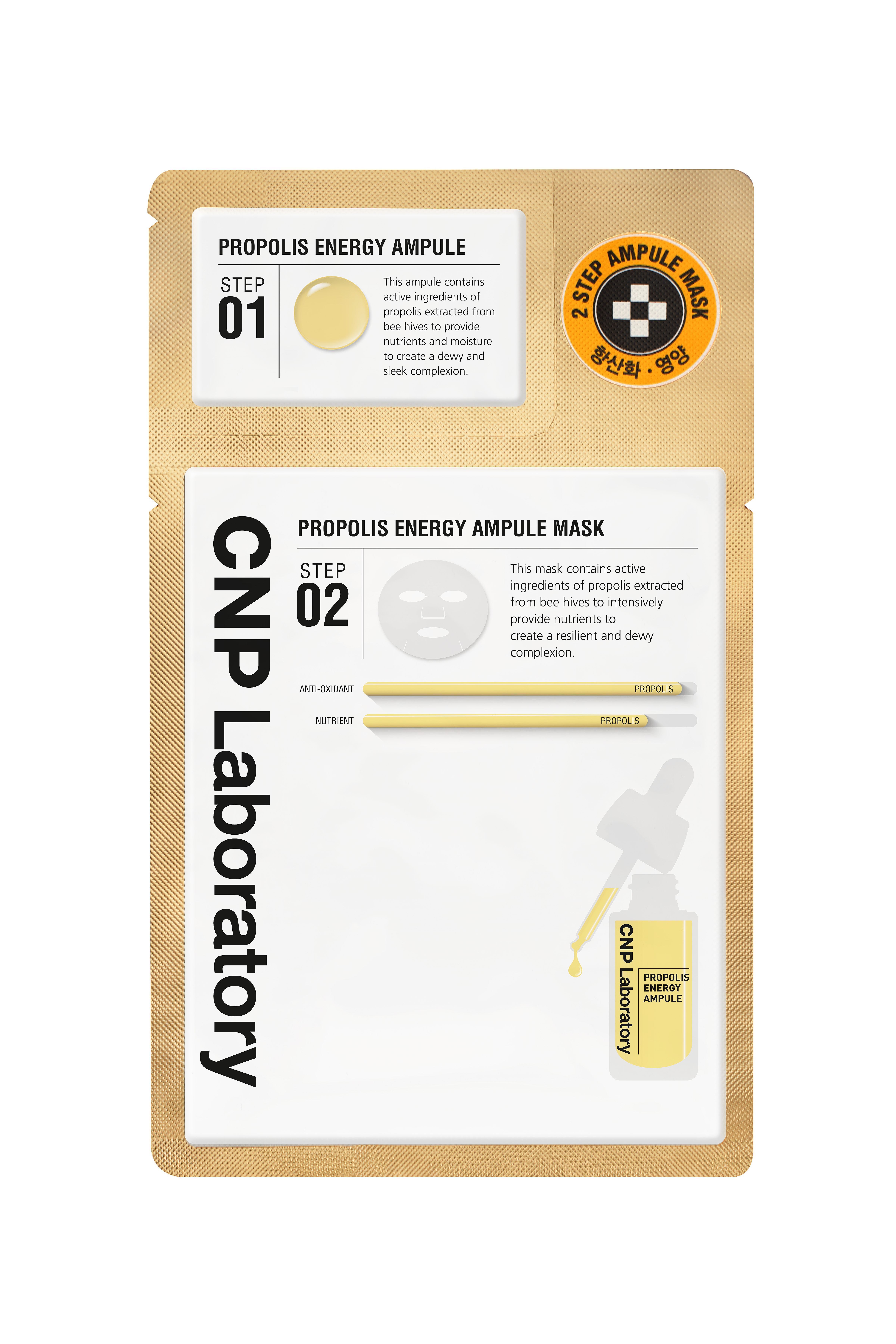 Bộ 5 mặt nạ keo ong tái tạo da 2 trong 1 CNP Laboratory Propolis Energy Ampule 2-Step Mask (5 x 41.5ml)