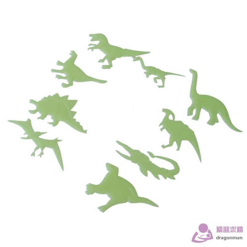 (MS45) 9 miếng dán hình khủng long 3D dạ quang trang trí phòng ngủ