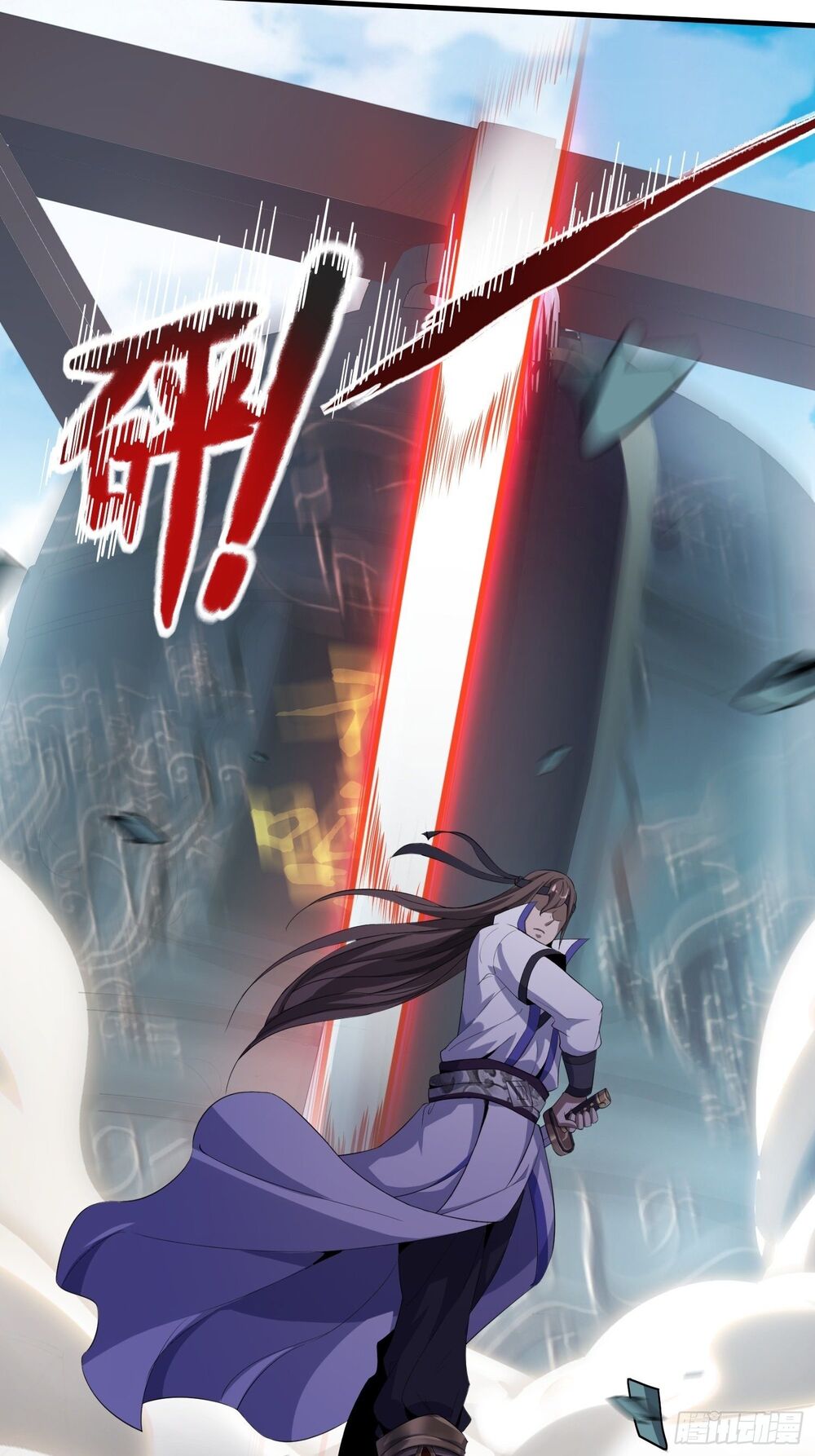 vận rủi thực không phải cha ta chapter 11 26