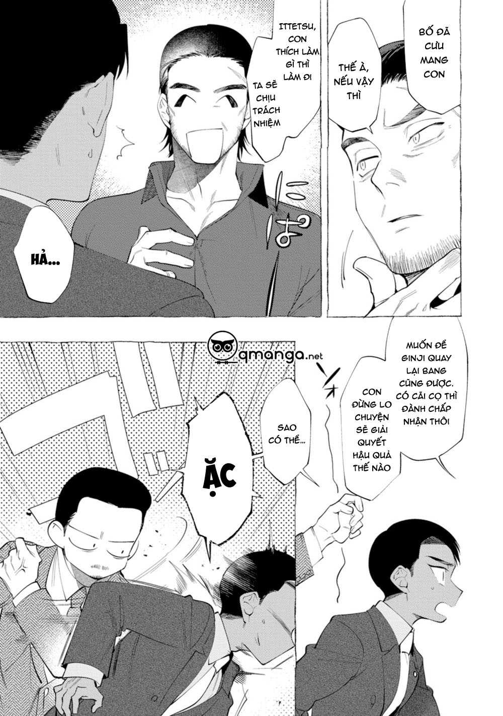 spilt milk chapter 4 17