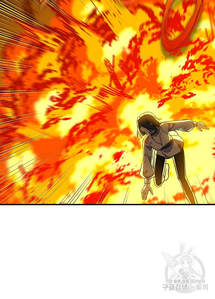 sự quay trở lại của pháp sư cấp 8 chapter 11 26