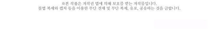 từ lúc bắt đầu tôi vẫn luôn ở bên em chapter 45 499