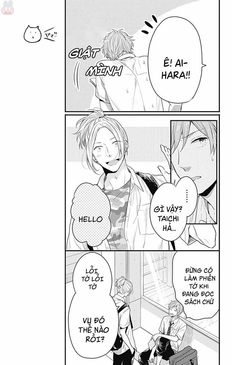 koi wo shiranai bokutachi wa chapter 4 15