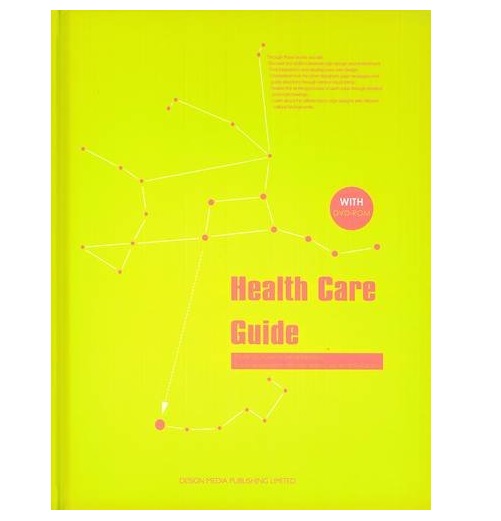 Health Care Guide