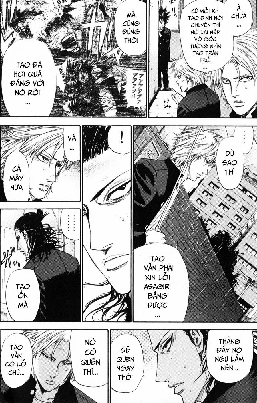 a-bout! chapter 124 2