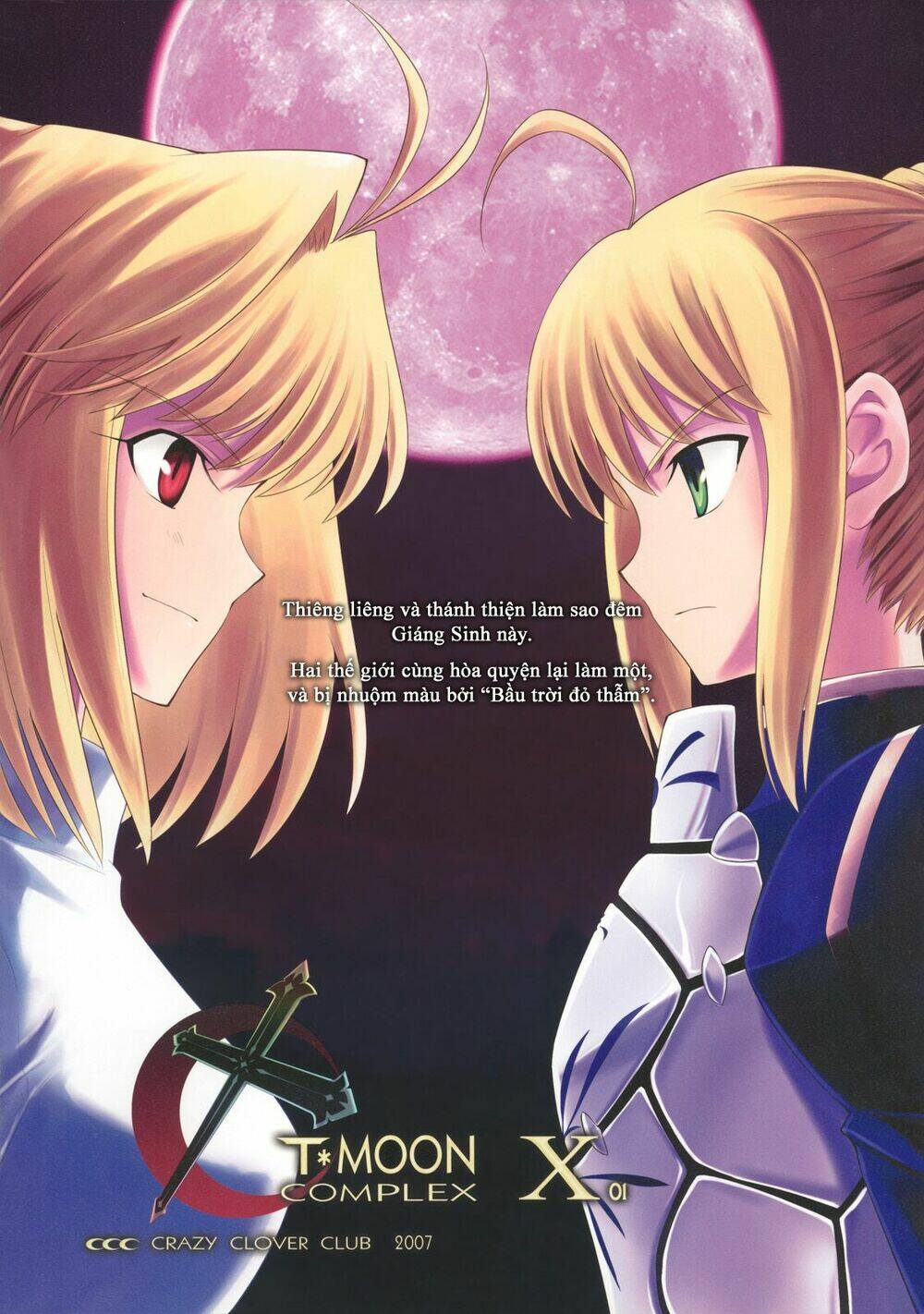 type-moon complex x chapter 1 5