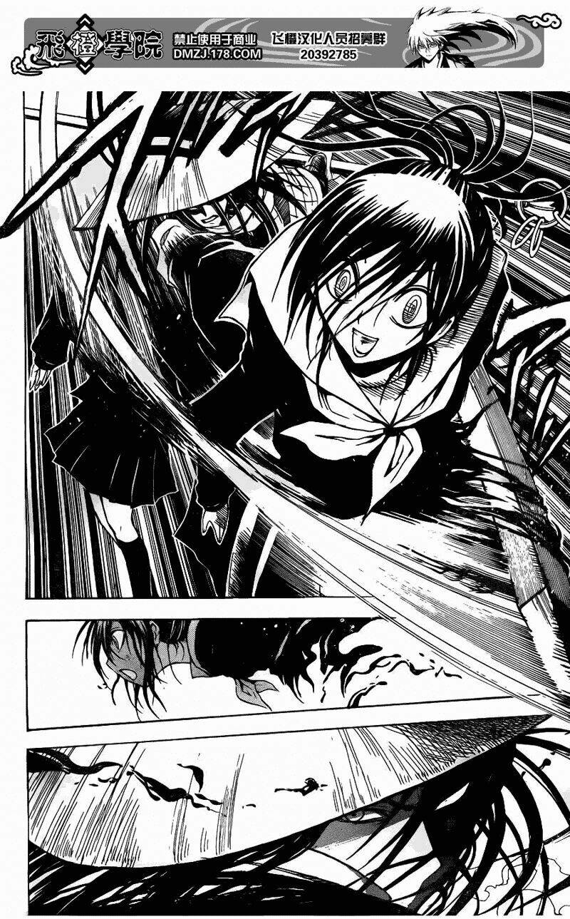 bách quỷ dạ hành chapter 146 15