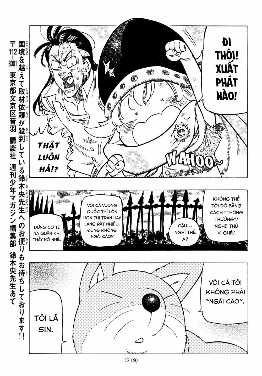 mokushiroku no yonkishi chapter 6 19