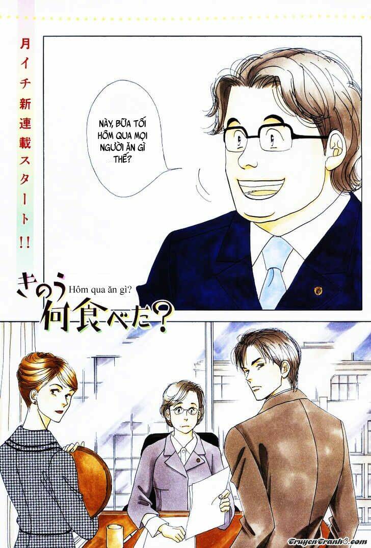 kinou nani tabeta? chapter 1 5