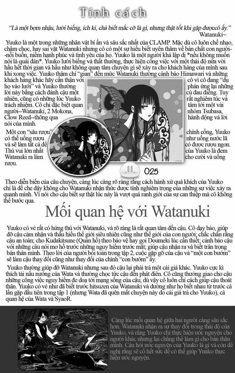 sora gura chapter 11 26