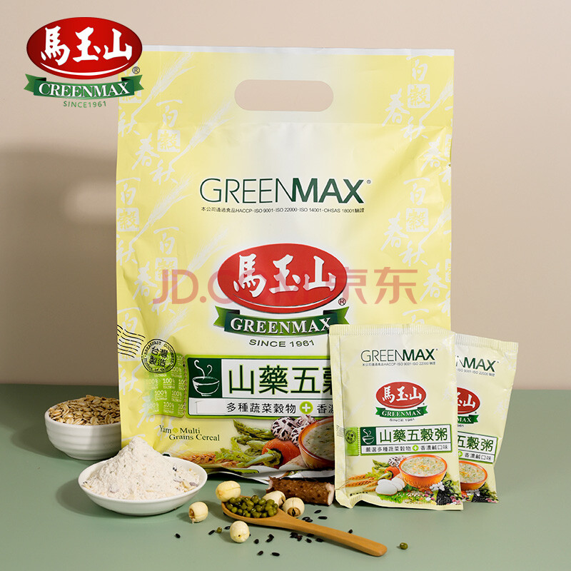 Soup ngũ cốc khoai mỡ và các loại hạt thuần chay  GREENMAX - Yam &amp; Multi Grain Cereal