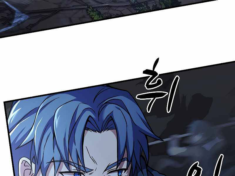 sự trở lại của hiệp sĩ giáo vô song chapter 41 11