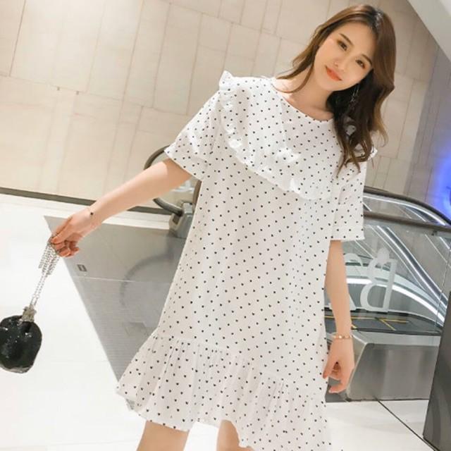 Đầm Suông Ngắn Trắng Bi Cổ Bèo