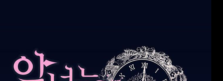 ác nữ đảo ngược đồng hồ cát chapter 106 6