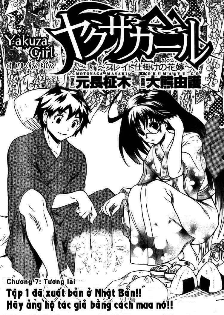 yakuza girl chapter 7 2