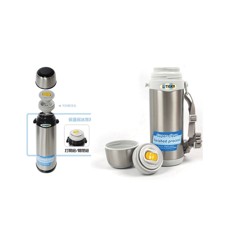 Bình Lưỡng Tính Tiger MBI-A080 - 0.8L Hàng Chính Hãng