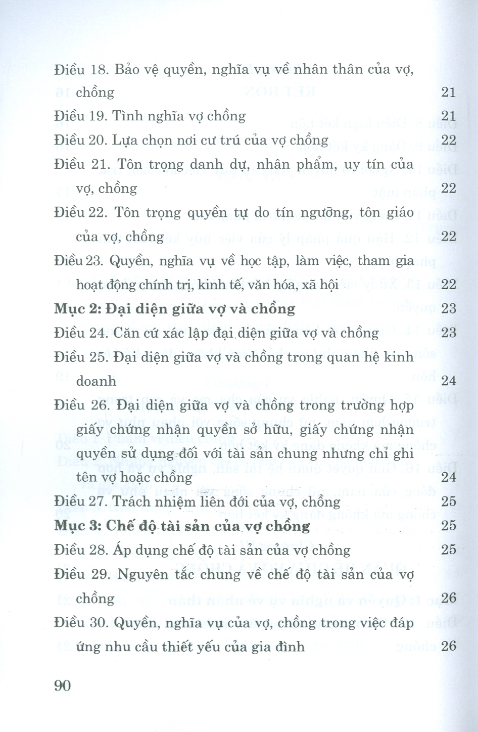 Luật Hôn Nhân Và Gia Đình (Hiện Hành) (Bản in 2023)