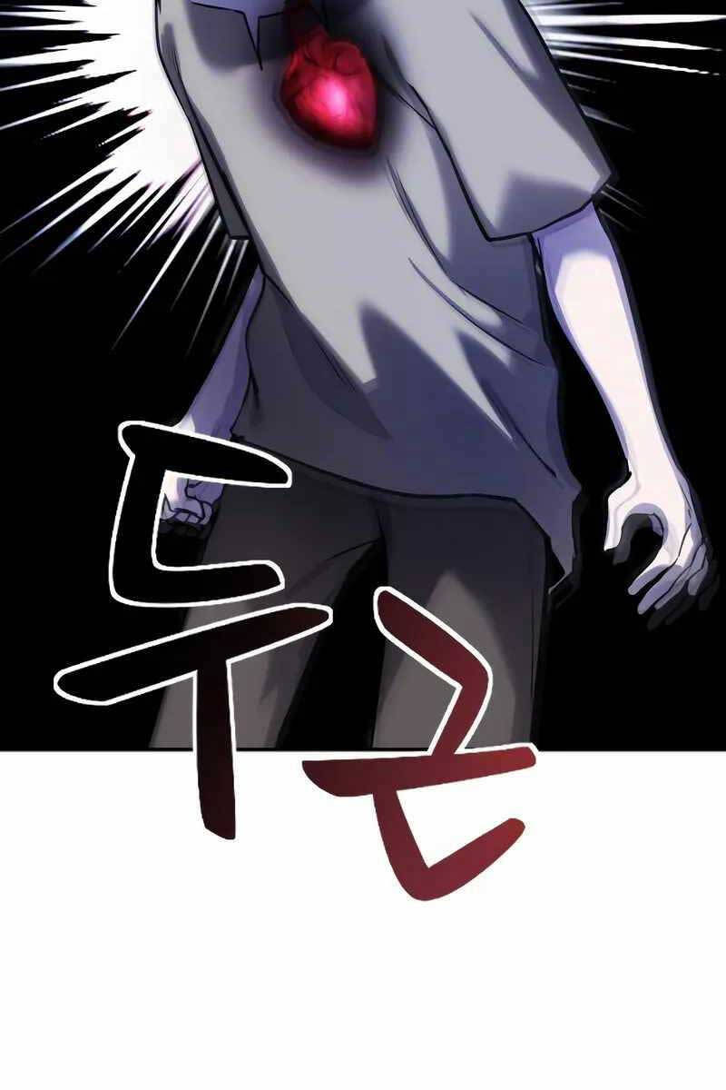 tôi mạnh hơn anh hùng chapter 1.5 92