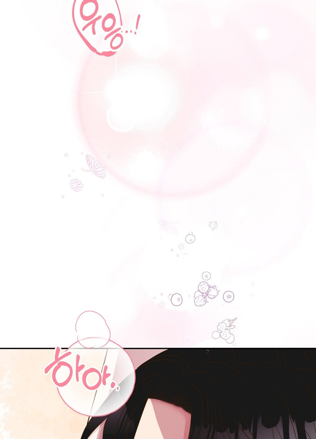 [18+] trải nghiệm thân mật với bạn của anh trai chapter 41.2 8