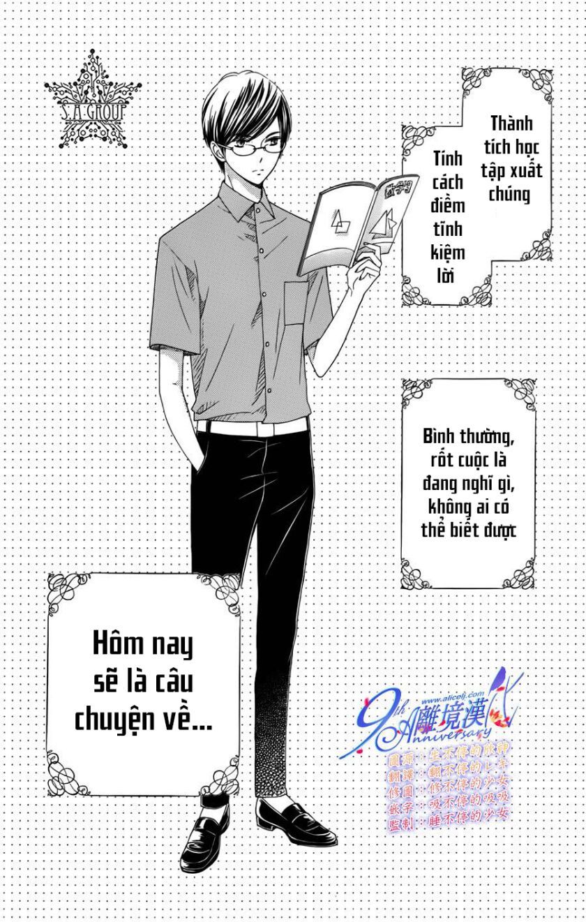 the romantica clock chapter 40.1 2