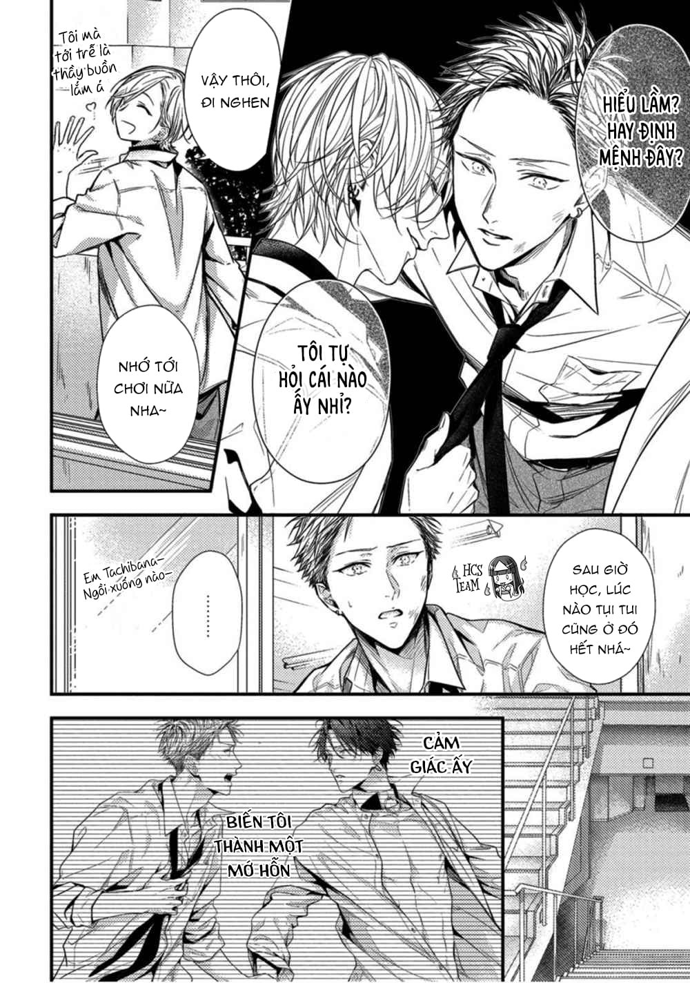 kiss wa tsugai ni hizamazuku chapter 2 7