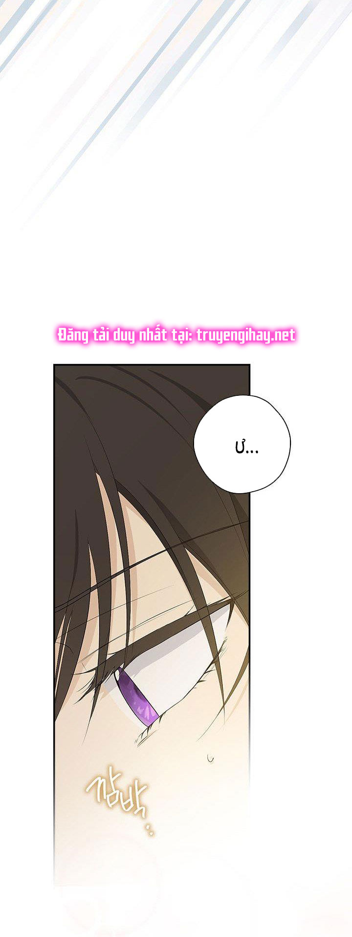 thật ra ta mới là hàng thật chapter 81.2 22