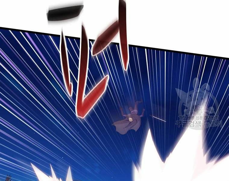 arcane sniper chapter 59 78