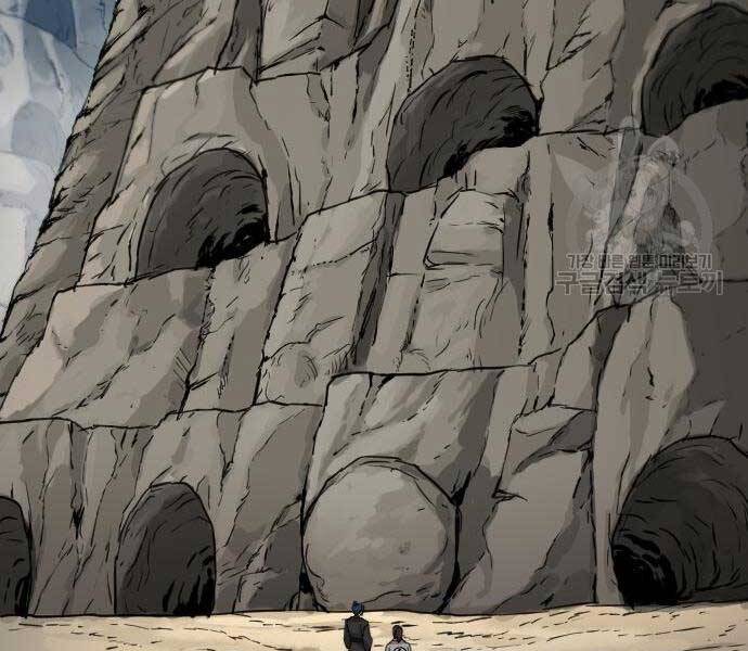 Hoa Sơn Tái Xuất chapter 72.5 121