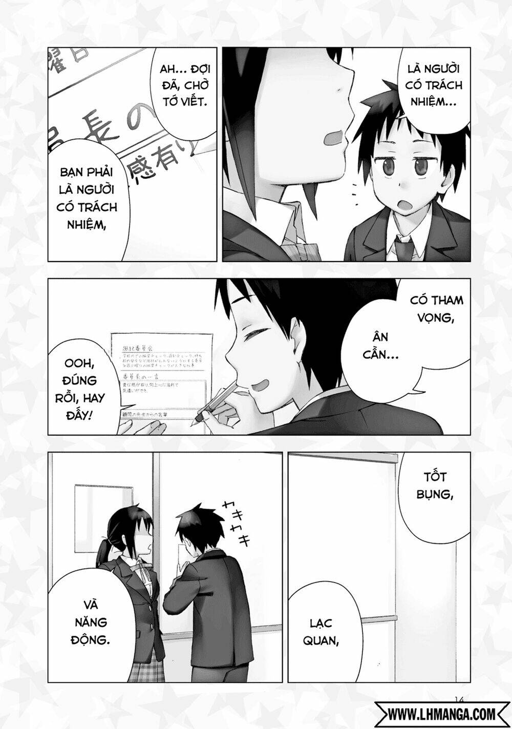 seifuku aventure chapter 2 3