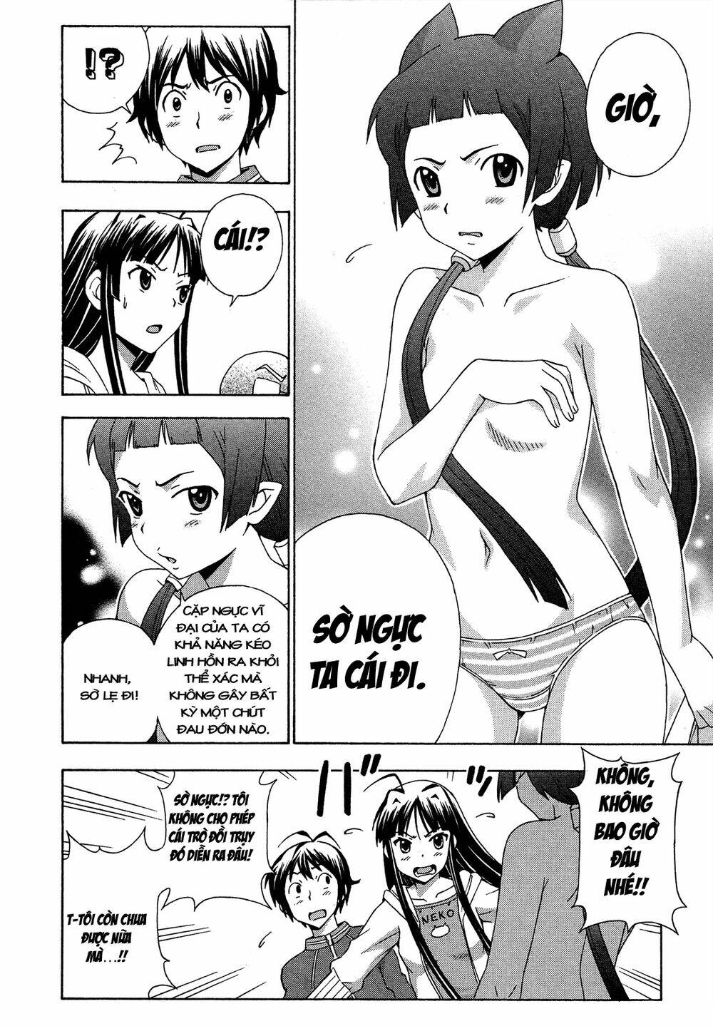 kami sen chapter 22 16