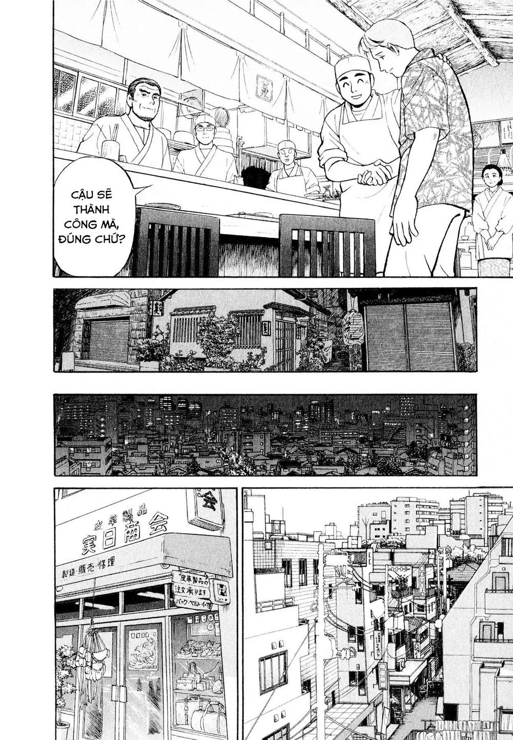 souta no houchou chapter 2 20