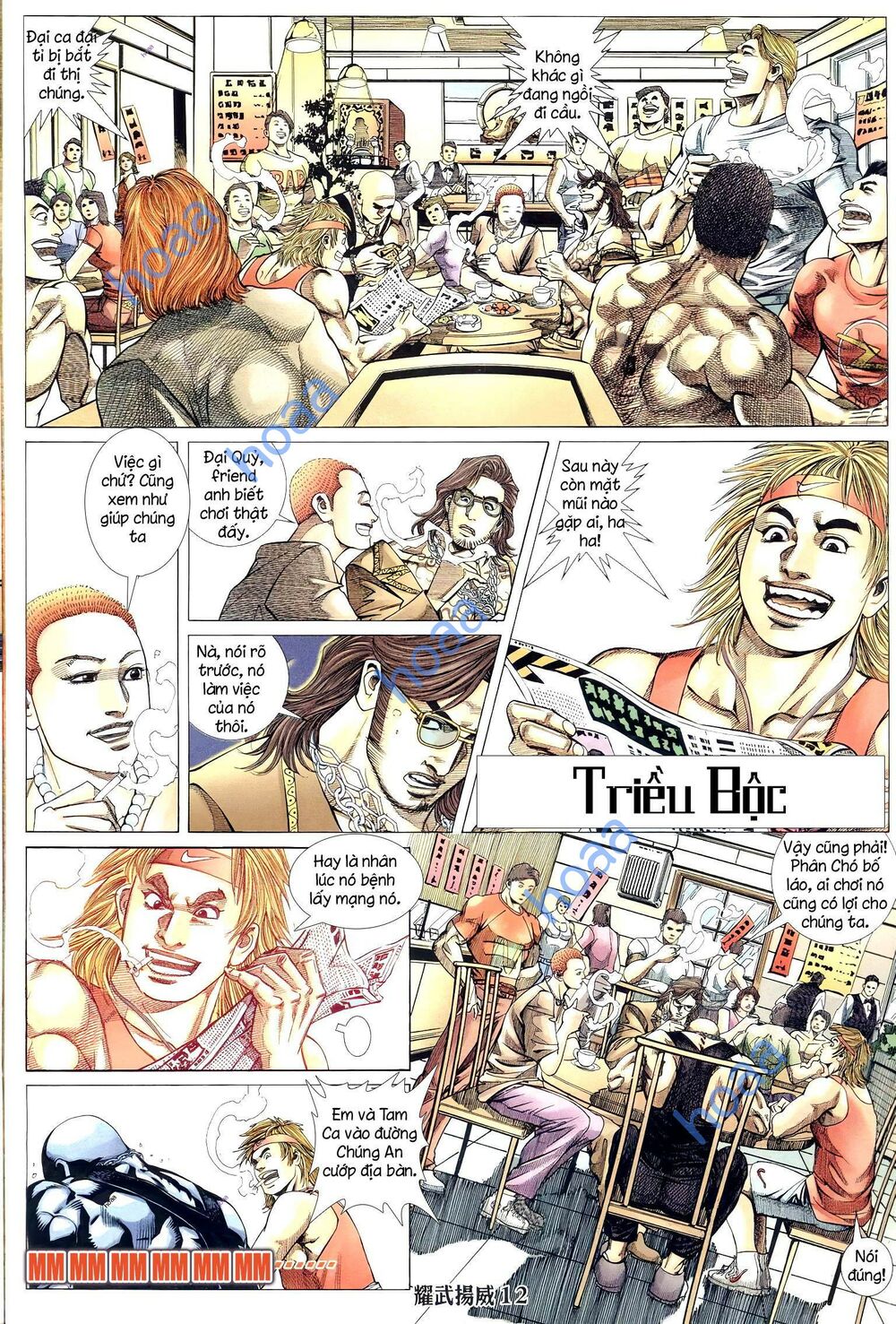 diệu võ dương oai chapter 299 11