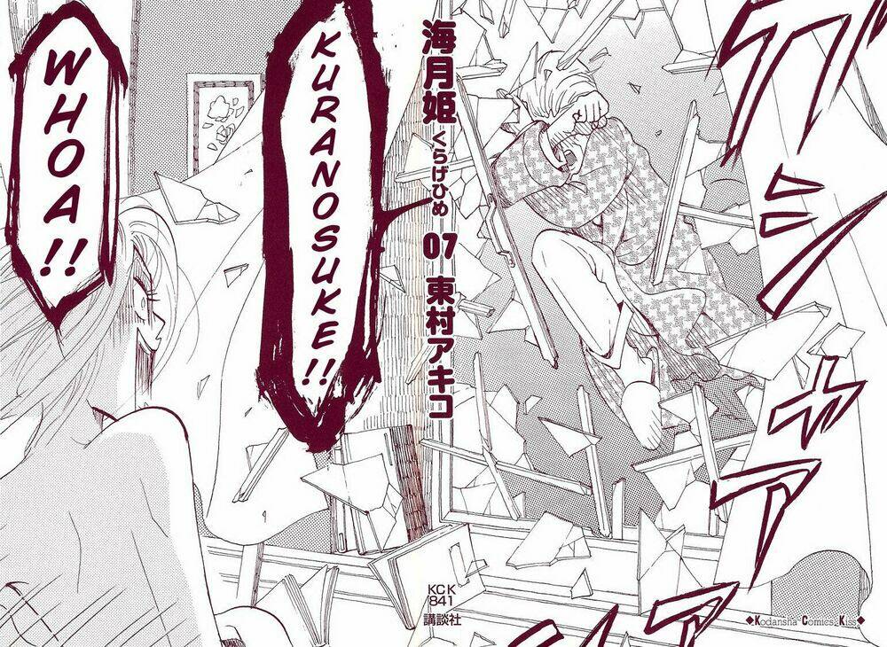 kuragehime (công chúa sứa) chapter 35 2