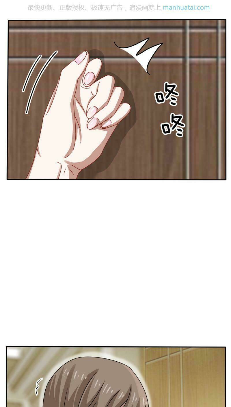 đế thiếu đoạt tình thành nghiện chapter 41 15