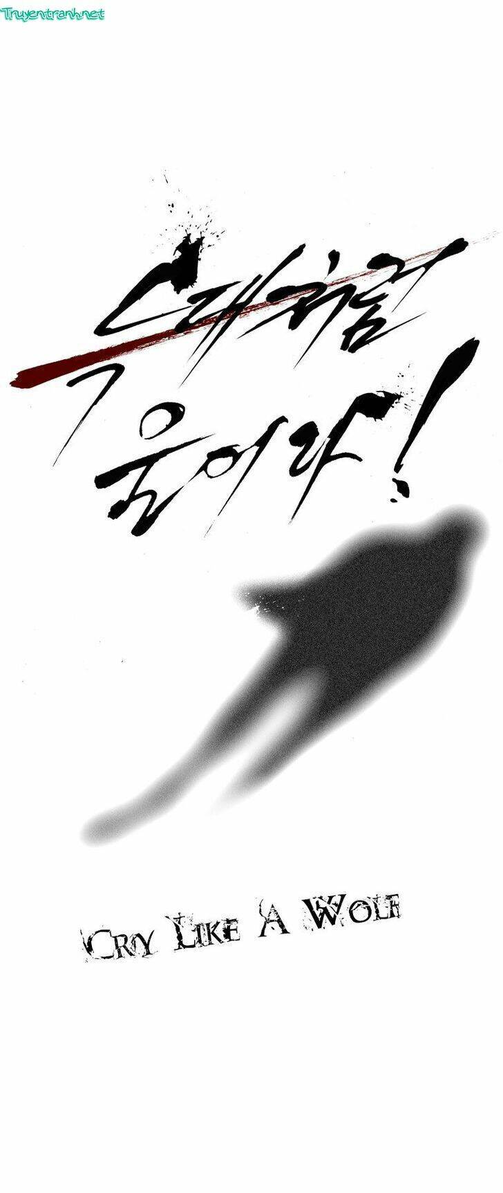 cry like wolves chapter 2 41