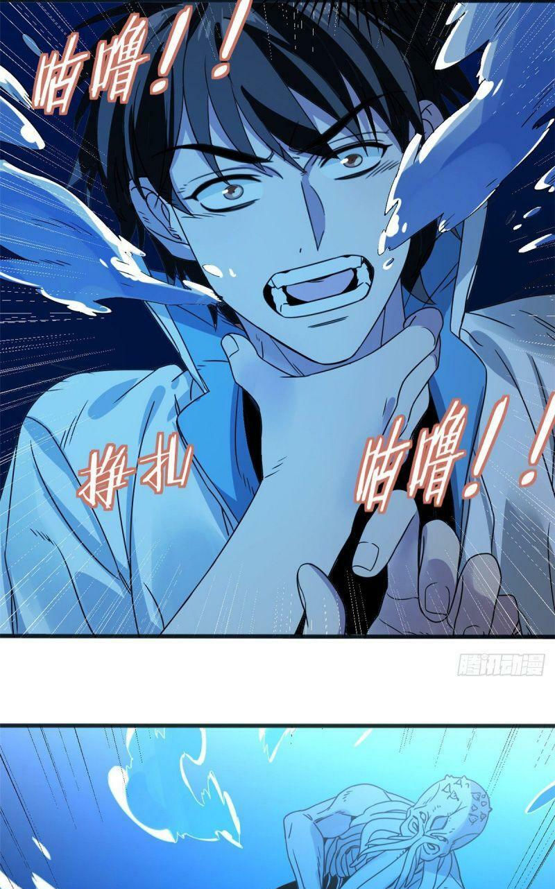 xã lam bạch chapter 8 23