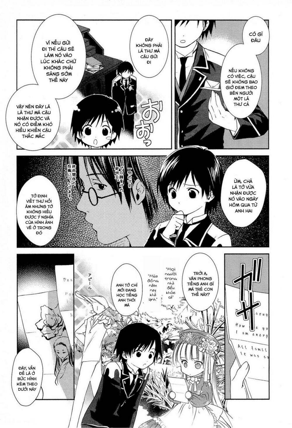 Gosick chapter 14.5 7