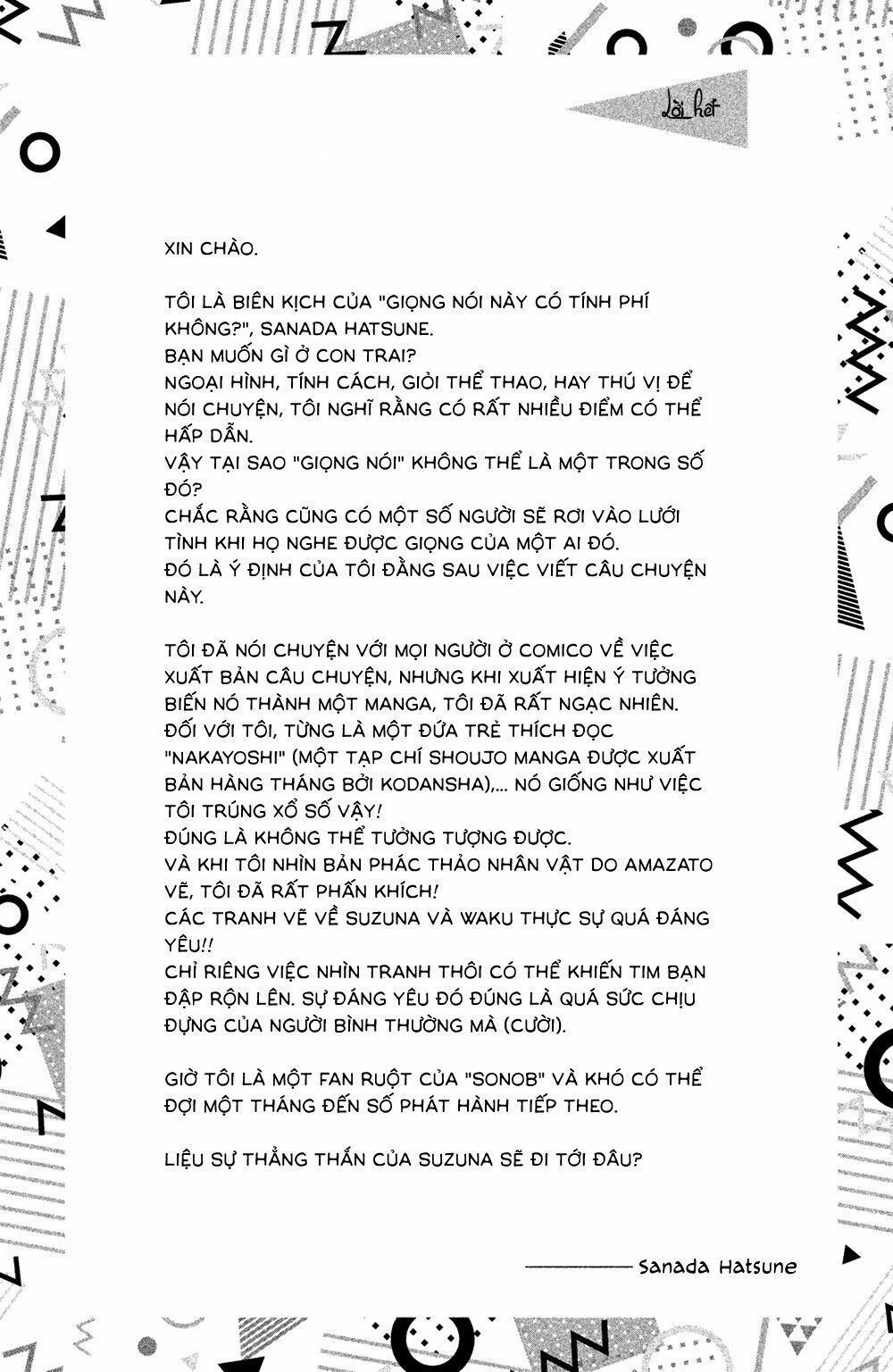 sono voice, yuuryou desu ka? chapter 4 38