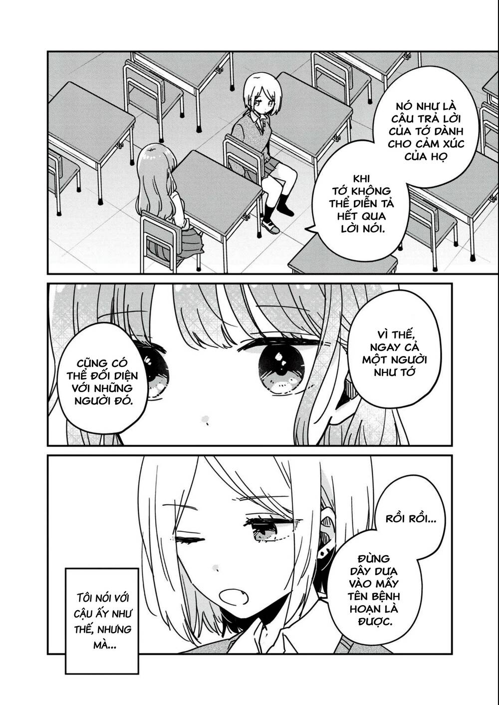 it's not meguro-san's first time chapter 65.5 8