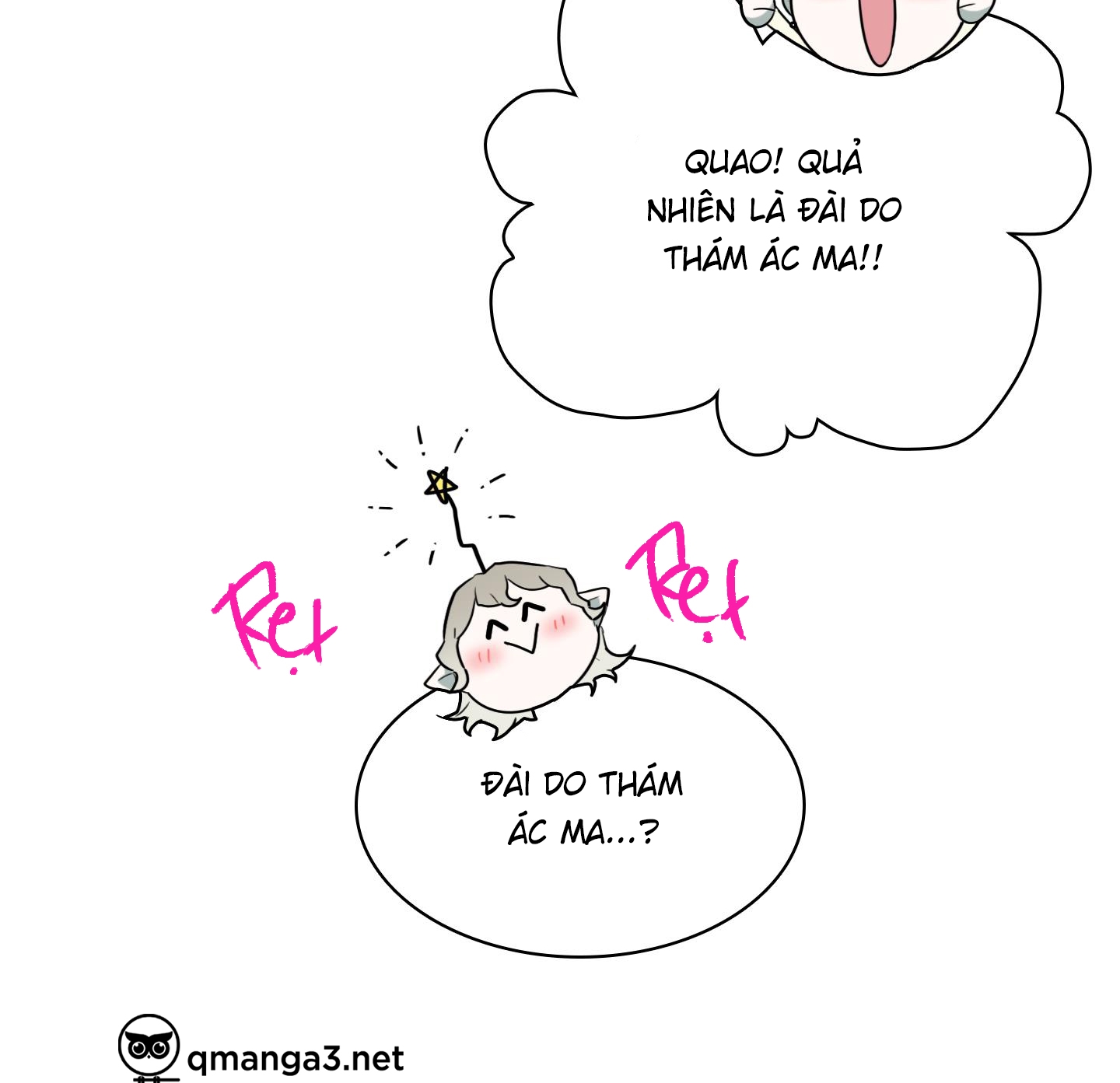 dear door chapter 149 126