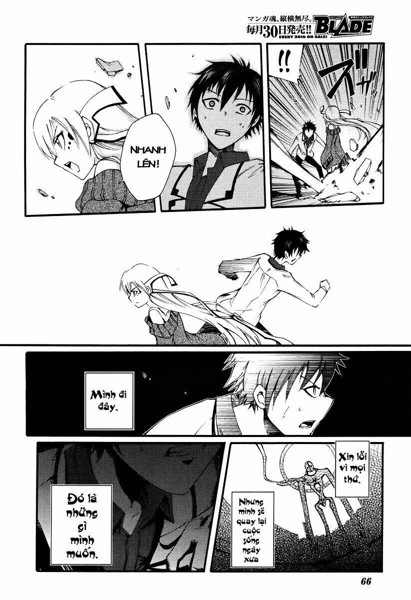 suashi no meteorite chapter 1 56