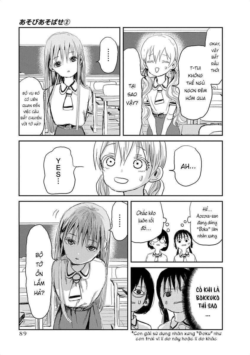 asobi asobase chapter 17 12