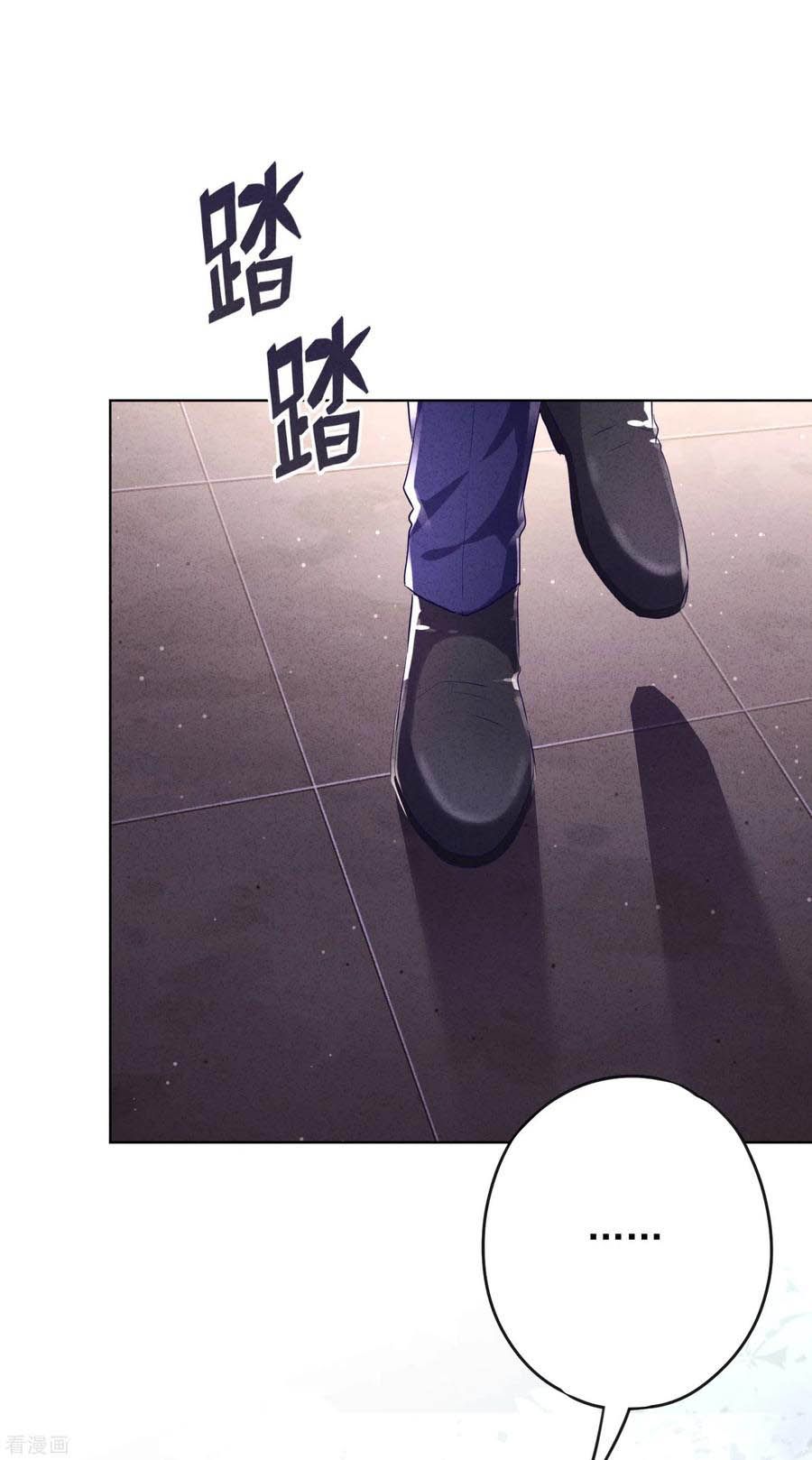 thiếu soái, vợ anh muốn lật trời! chapter 115 23