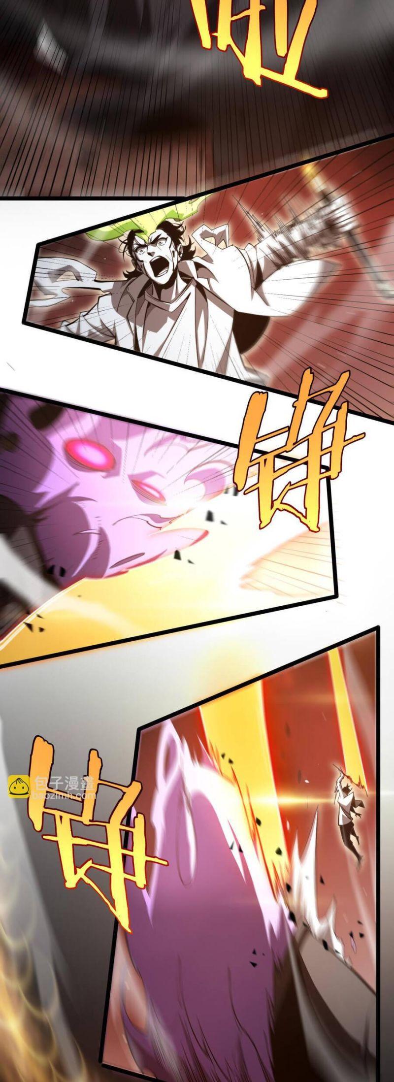 chư giới - tận thế online chapter 244 10