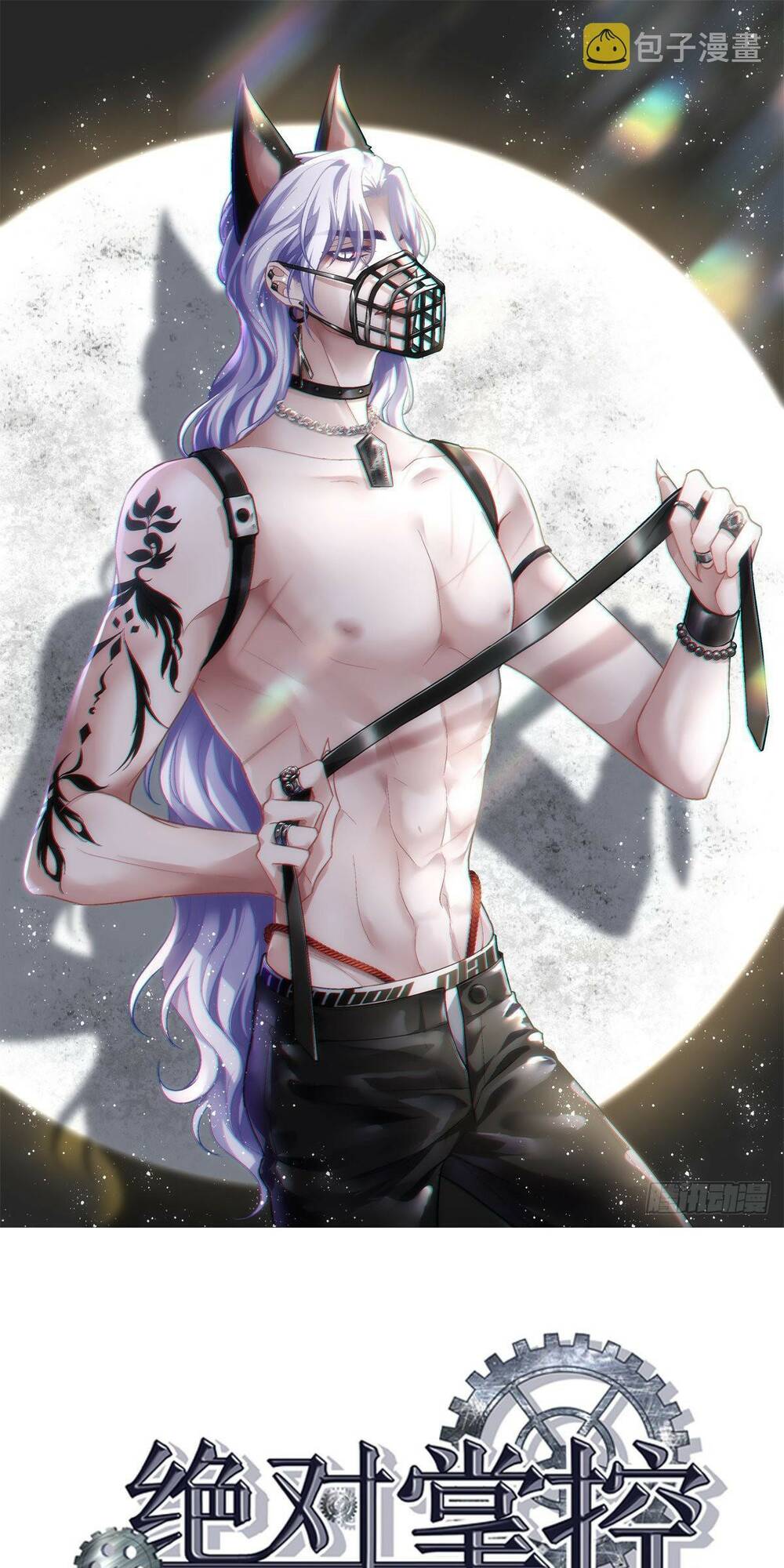 toàn bộ nắm trong tay chapter 141 1