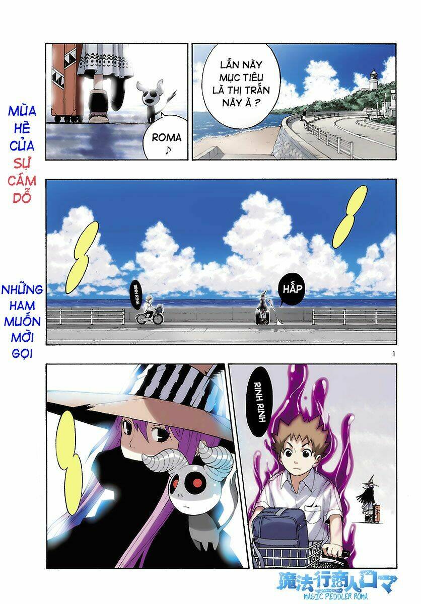 mahou gyoushounin roma chapter 4 3